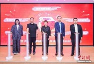 AI智慧疼痛管理生态建设在沪启动 助力实现“按痛分型、对症管理”