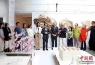 2026巴黎设计周中国创新馆开馆仪式举行