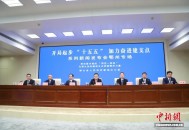 湖北鄂州加快建设国际一流航空货运枢纽