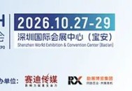 双酶毛细管流动驱动微流控传感器用于职业性和家庭带入性农药暴露的多重筛查