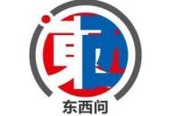 东西问·知味东方丨让泰国总理一行赞不绝口的川味小吃食盒，内藏大乾坤