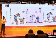 中国人民抗日战争纪念馆举办“赓续胜利荣光”主题社教活动