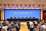 山西阳泉：“十五五”末可再生能源装机规模达到480万千瓦