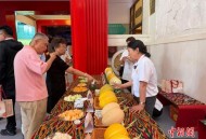 “第二十届哈密瓜节”北京分会场系列活动启动