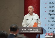 柯马凯：长征精神在中国“从未中断”
