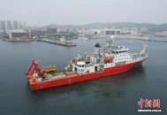 “科学”号考察船在山东青岛起航 开启西太平洋科考新任务