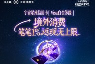 胡塞武装锁喉曼德海峡 沙特输油管道多次遇袭 全球能源承压