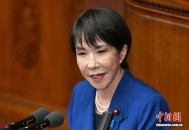 高市早苗再谈“无核三原则” 对今后是否继续坚持未直接回应