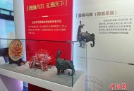 中华民族共同体体验馆山西体验区在京开展