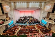 民族管弦乐《长征》长春奏响 乐声回溯二万五千里征途