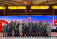 中国驻南非使馆庆祝中国人民解放军建军99周年
