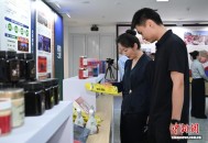 “青海好物”亮相北京 晒16年“援青之果”
