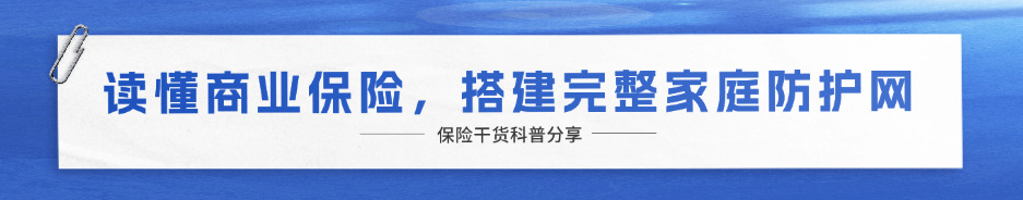 金融贷款知识科普简约公众号首图.jpg