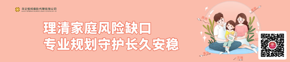 漫画海报-保险为你阻挡风险.jpg 漫画海报-保险为你阻挡风险.jpg
